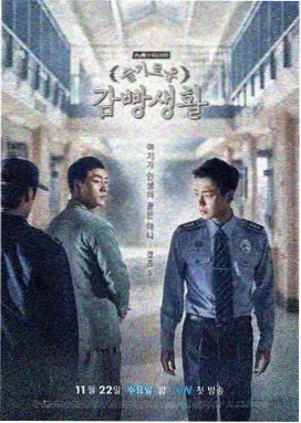 编辑精选作品二：《长夜修灯人》竖版海报