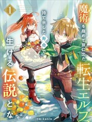 编辑精选作品五：《无声分镜师》竖版海报