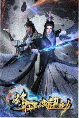 资讯配图：动画分镜与作画监督台